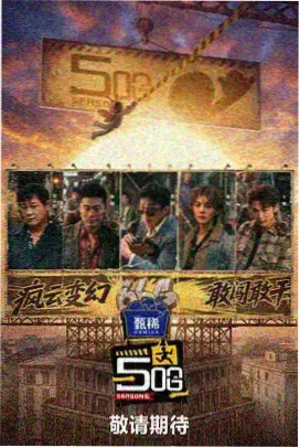 微微一笑很倾城电视剧导演风格幕后分析
